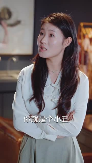 求婚被拒我反手娶了傻妹妹（83集）短剧追到爽