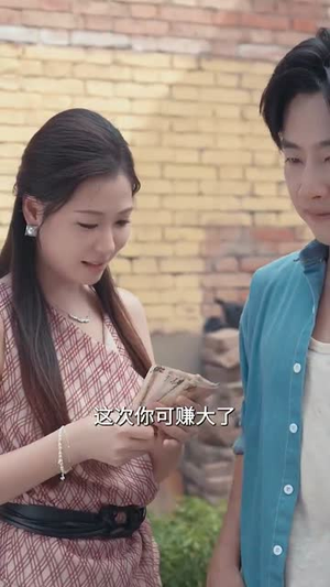 乡村之出人头地（80集）每天分享短剧