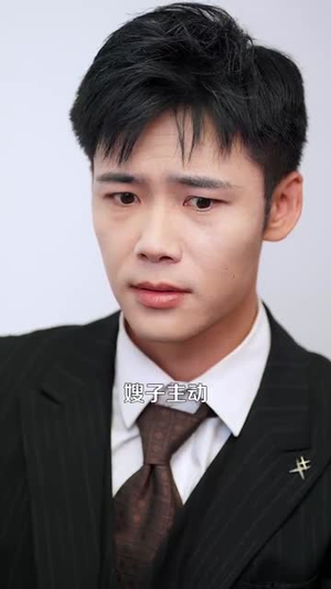 捡漏之王（85集）贝贝短剧分享