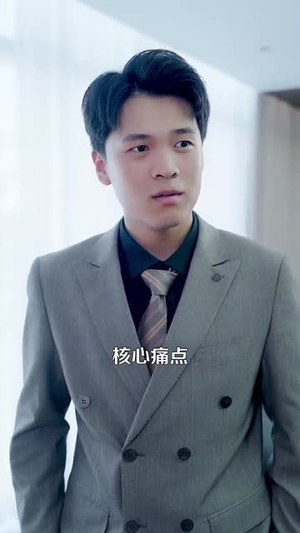 快递员的神级奖励系统（71集）好短剧分享