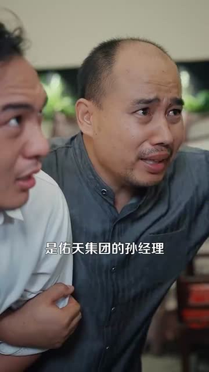都市之神龙过江（81集）每日短剧推荐