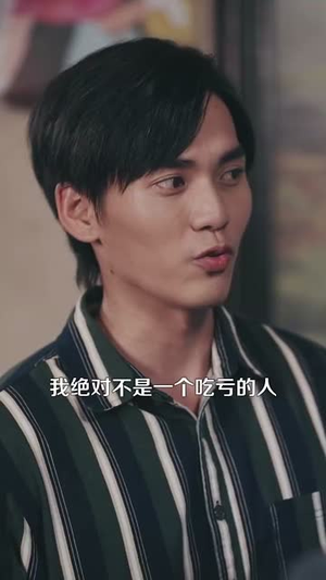 重生九八之财源滚滚（83集）女主谁演的
