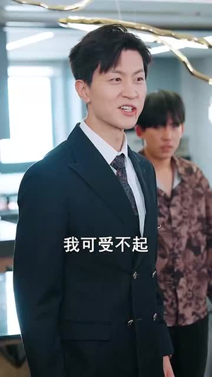 家庭群曝光后我杀疯了（30集）高分佳作免费看