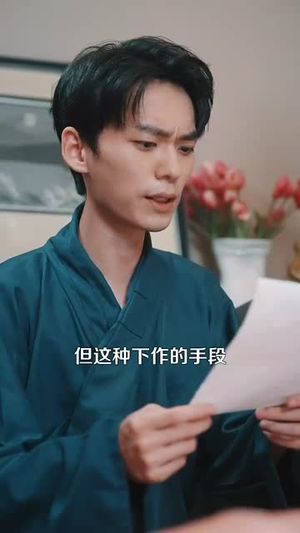 成神之路（88集）在线免费观看