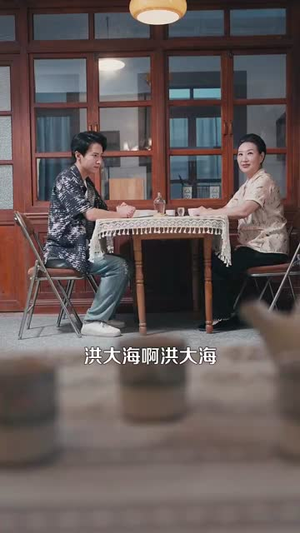 回档2000开启极品人生（106集）独家资源免费看
