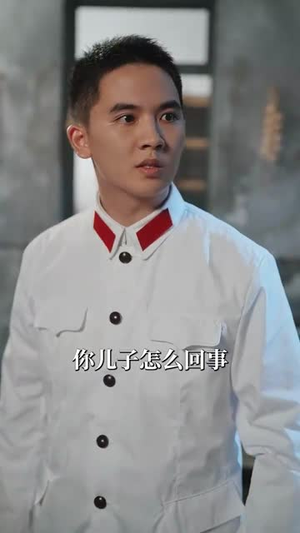 七零之靠萌娃儿子捡垃圾养我（85集）好看的短剧推荐