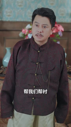 几许欢情与离恨 (61集) 短剧热播推荐