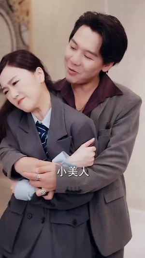 天师归来!谁敢欺负我姐 (62集) 天师归来!谁敢欺负我姐 (62集) 精彩短剧下载