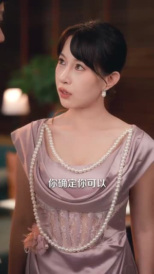 做梦就起飞这梦不敢做了（84集）精彩短剧后续