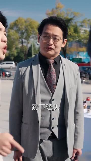 开局负债累累我靠系统逆风翻盘（78集）最火短剧热播