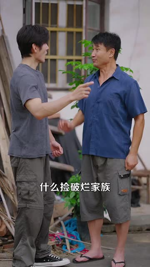 我的破烂老公有亿点马甲（70集）红果短剧免费看