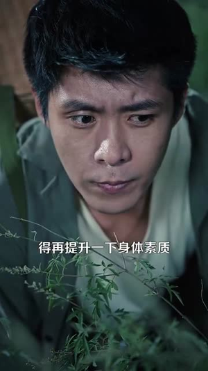 乡村小农民我靠系统发家致富 (100集) 短剧越看越精彩