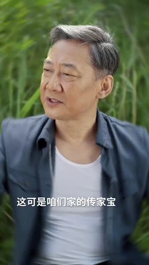 遗产继承人(60集) 遗产继承人(60集)一起追生活短剧