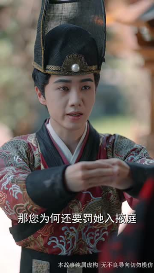 前夫君登基为帝我被迫和离（68集）更新时间