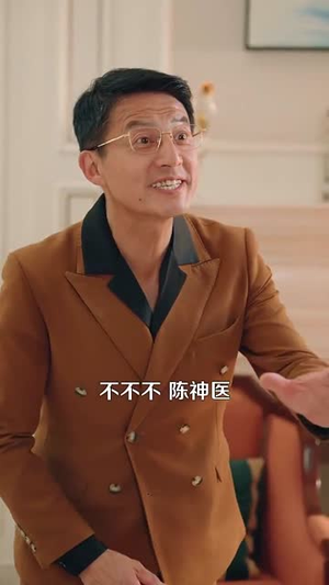 都市绝代医仙（105集）红果免费看短剧