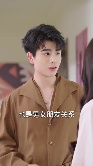 逆袭从做好事开始（80集）穿越短剧推荐