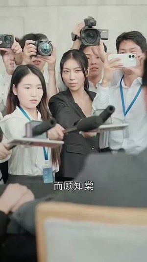 原是明月归来（70集）短剧太精彩