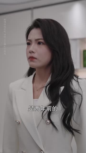 时烬碎棠心（60集）最火爆的短剧