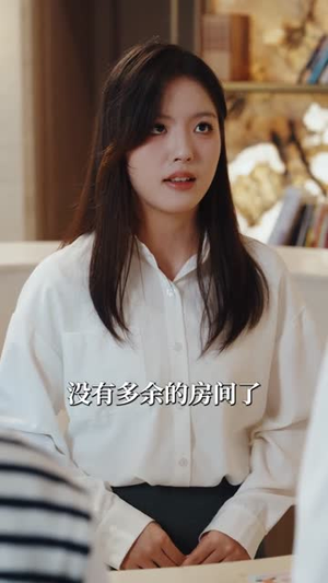 心动坐标偏差（85集）分享好看的短剧