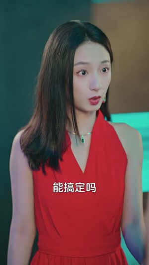 越界（80集）短剧全集完整版