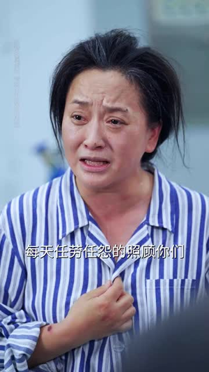 逆子的谎言（60集）短剧全集完整版