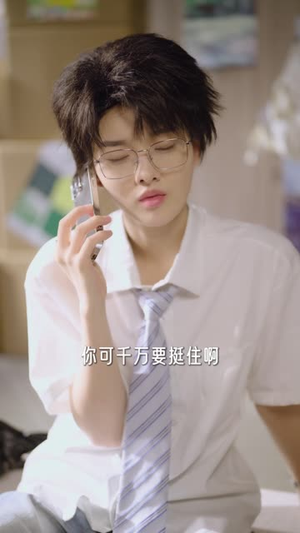 情敌竟是我自己（60集）无需充值尽情看