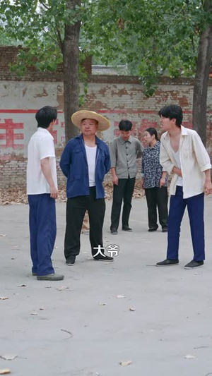 重生之出人头地（88）独家内容免费看