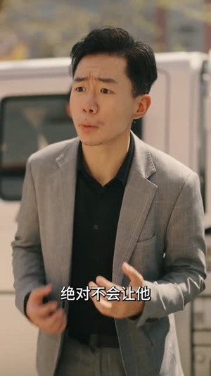 重生90：从反击未婚妻开始！（81）全部免费看全集