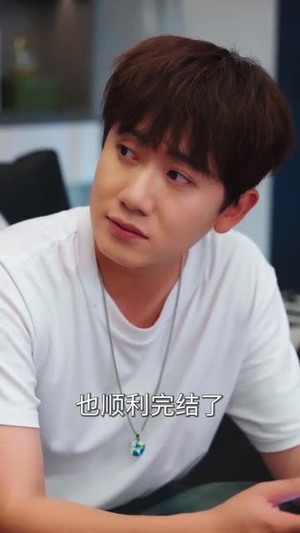 我的房东是偶像歌手（80）网上可以看吗