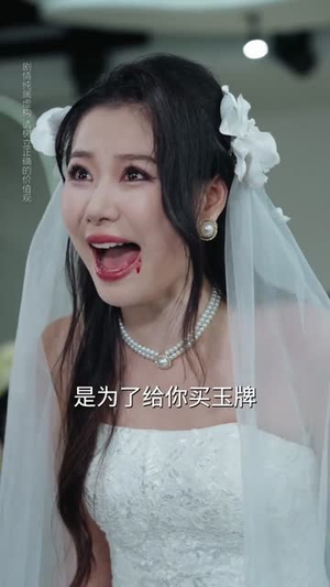 觉醒后我手持剧本覆手为雨（69）精彩短剧来袭