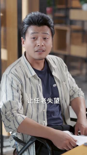 消失的股神（100集）80到100集