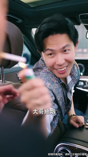 凶宅销售员（61集）短剧后续更精彩