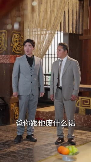 摊牌了我能看见过去一万年（79集）短剧小说在线看