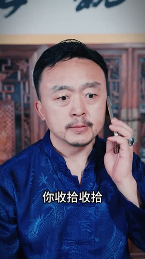 瞳神（57集）男主角是谁