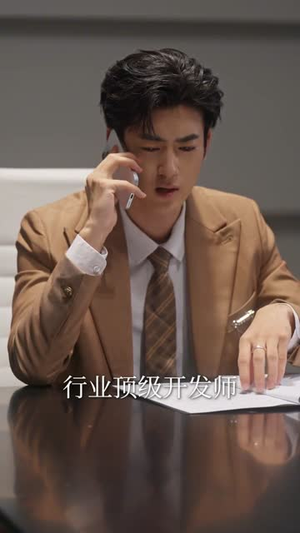 换命（61集）短剧看全集