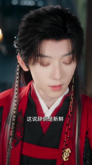 再世为妃（77集）短剧精彩不断