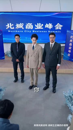 孤鸟越沧海 (60集) 孤鸟越沧海 (60集)火热短剧抢先看