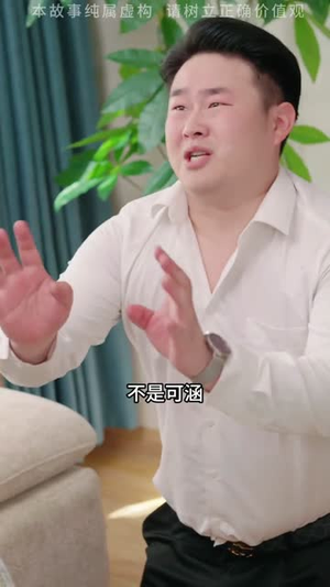 姐姐的心思 (20集)  姐姐的心思 (20集) 精彩好看的短剧