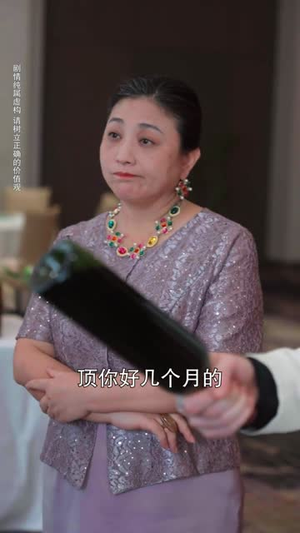 岳父归来,终止他的一切 (61集) 岳父归来,终止他的一切 (61集) 热门短剧排行榜