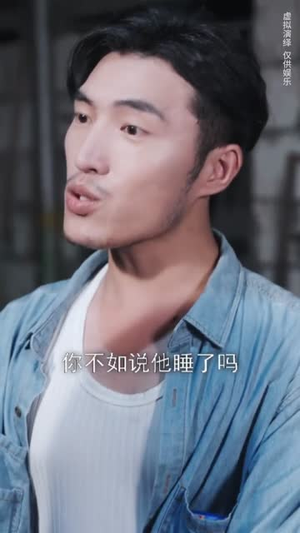 荒野穷游 (60集) 荒野穷游 (60集) 在线观看完整版