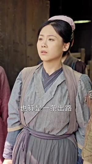 我在荒年收古董 (76集) 我在荒年收古董 (76集) 热播古装短剧