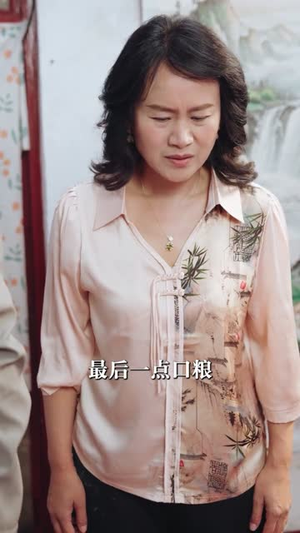 末日换亲,我还是救世主 (61集)  末日换亲,我还是救世主 (61集) 爆款短剧追不停