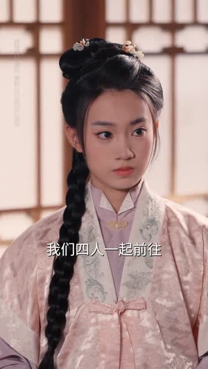 鼠蛇也敢遮龙目(53集) 热播短剧分享