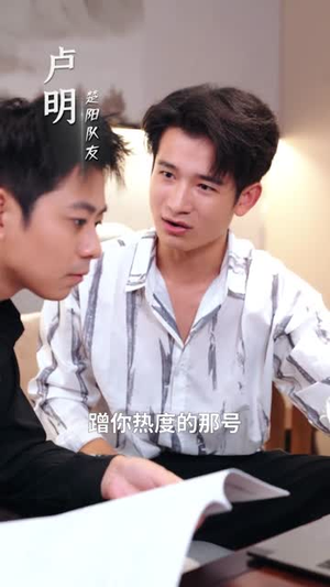 寿命只剩一天,还不发疯等什么呢 (70集)  寿命只剩一天,还不发疯等什么呢 (70集) 热播短剧重燃