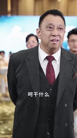 破产老板合租请指教 (69集)  破产老板合租请指教 (69集) 热门短剧看不停