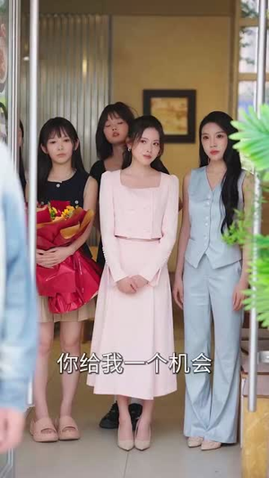 离婚后,开挂系统找上我 (74集)  离婚后,开挂系统找上我 (74集) 全季一次看完