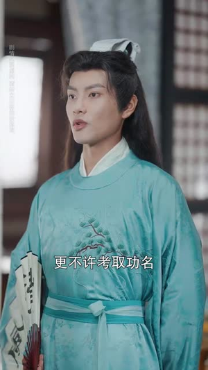 青山书院(78集) 青山书院(78集)热门短剧抢先看