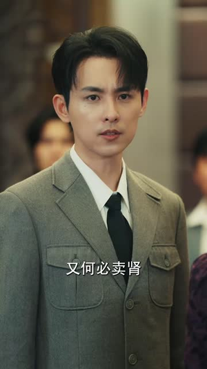 春寒不渡骨中刃 (45集)  春寒不渡骨中刃 (45集) 精彩不断免费看