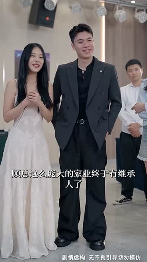 旧情散尽轻若雪 (47集)  旧情散尽轻若雪 (47集) 最热短剧抢先看