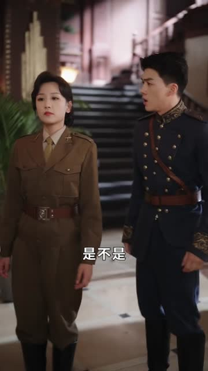 冒牌少帅(66集) 冒牌少帅(66集)百万短剧抢先看